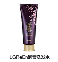 026LGReEn润膏YUNGO洗发水（不得低于最低销售价128元）10月13日下架