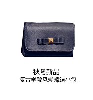 单肩包（10个为一单)