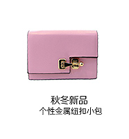 单肩包（黑色下架）