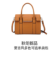 斜跨包