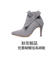 尖头鞋（下架）
